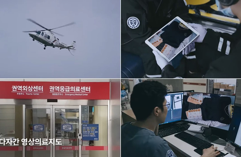 국립중앙의료원